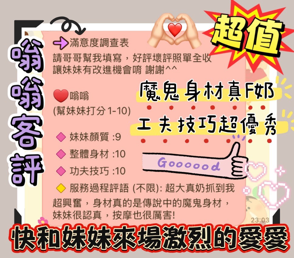 台南-嗡嗡:圖片 2