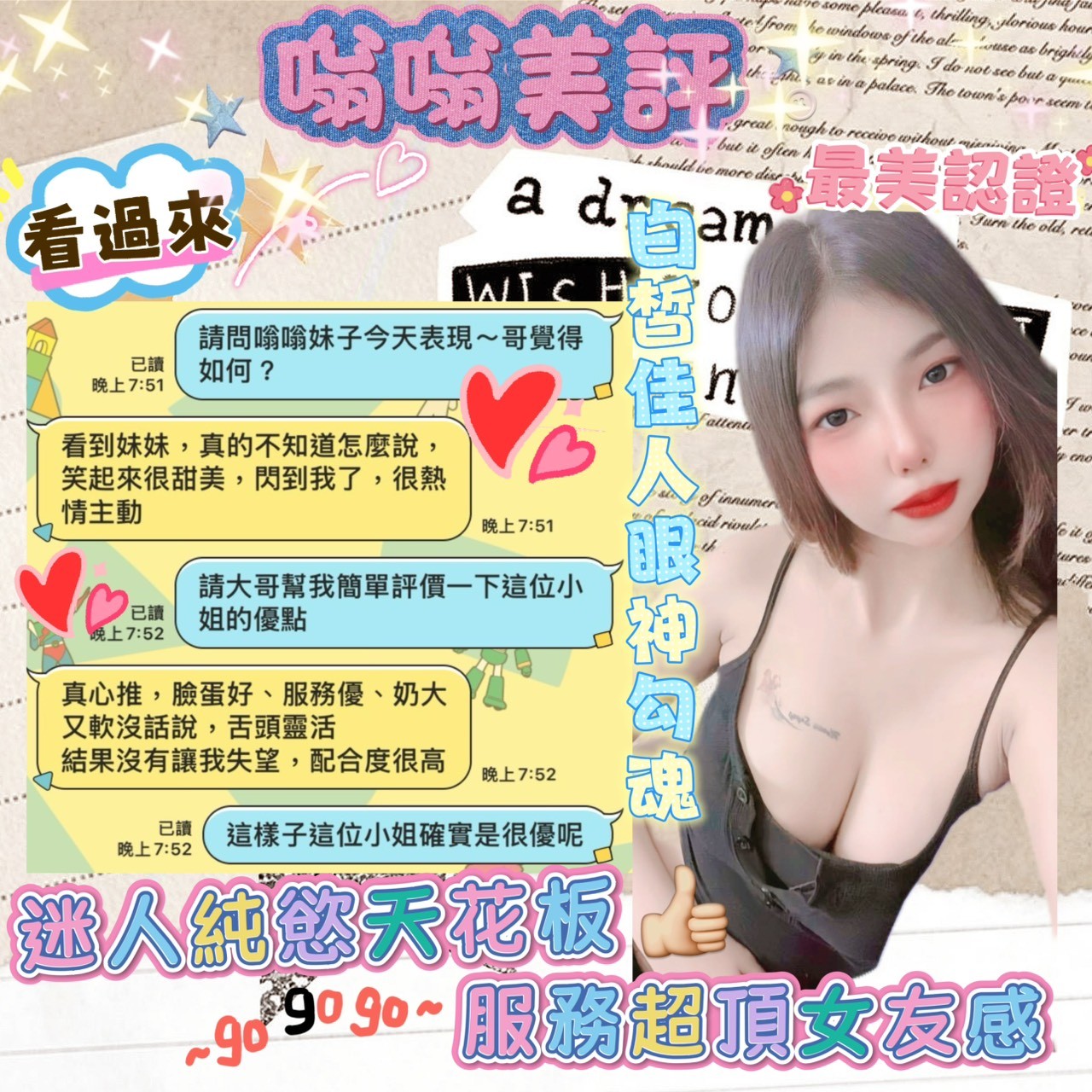 台南-嗡嗡:圖片 4