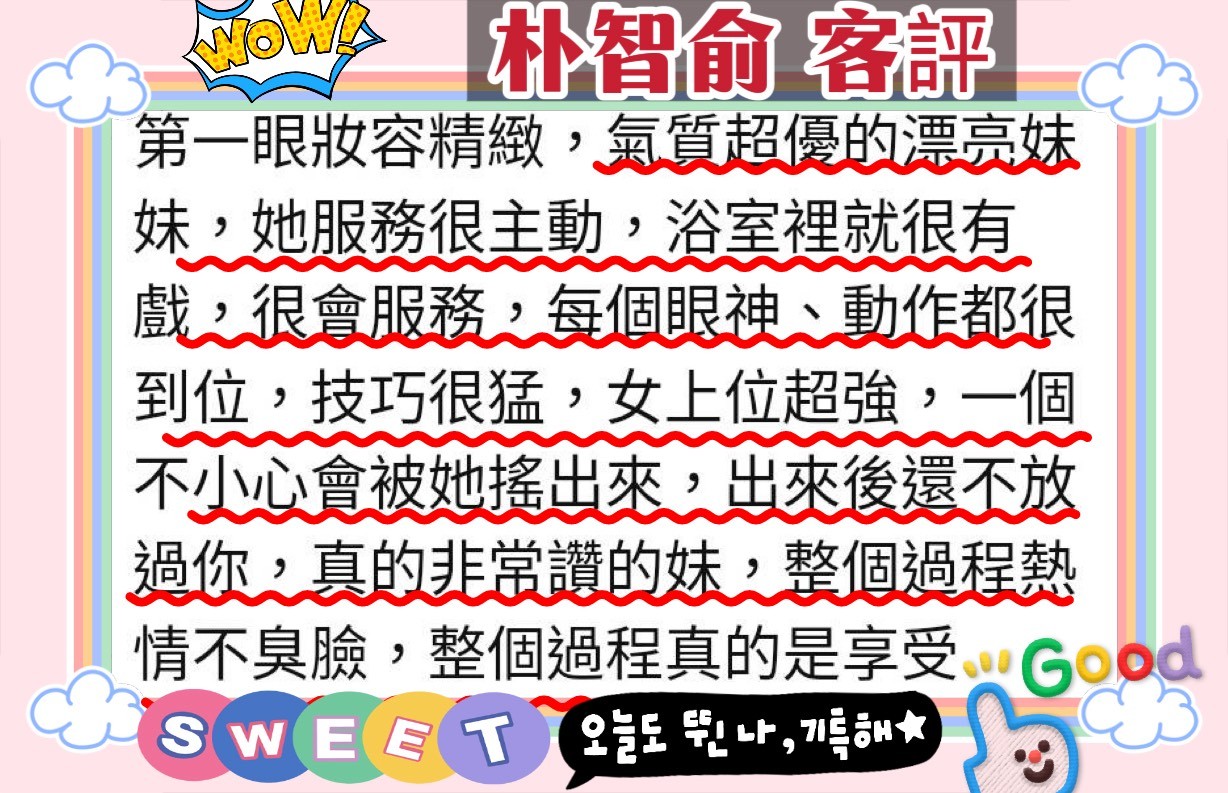 高雄-补智俞:圖片 4