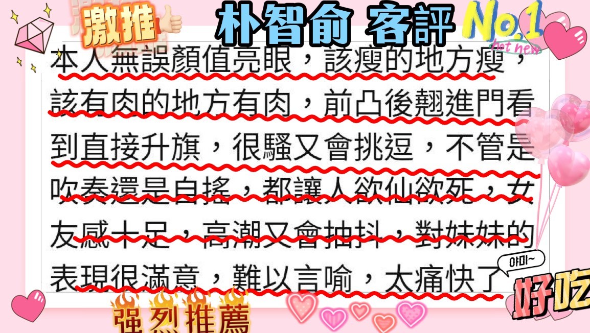 高雄-补智俞:圖片 5